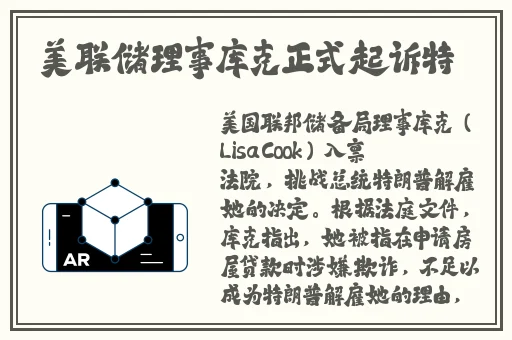 成都黑帽门全集视频